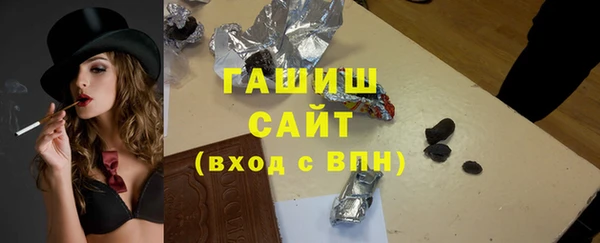 экстази Волоколамск