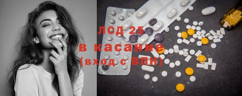 Лсд 25 экстази ecstasy  кракен   Михайловск 