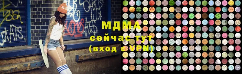 MDMA молли Михайловск