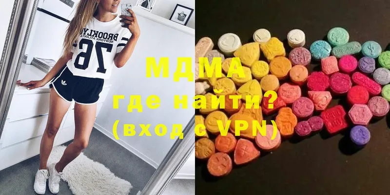 MDMA VHQ  Михайловск 